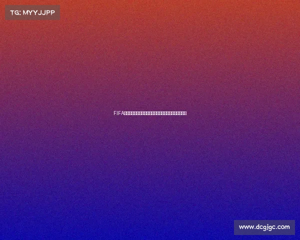 FIFA世界杯周边玩偶潮流收藏与球迷纪念礼品精选指南全攻略 FIFA世界杯周边玩偶潮流收藏与球迷纪念礼品精选指南全攻略